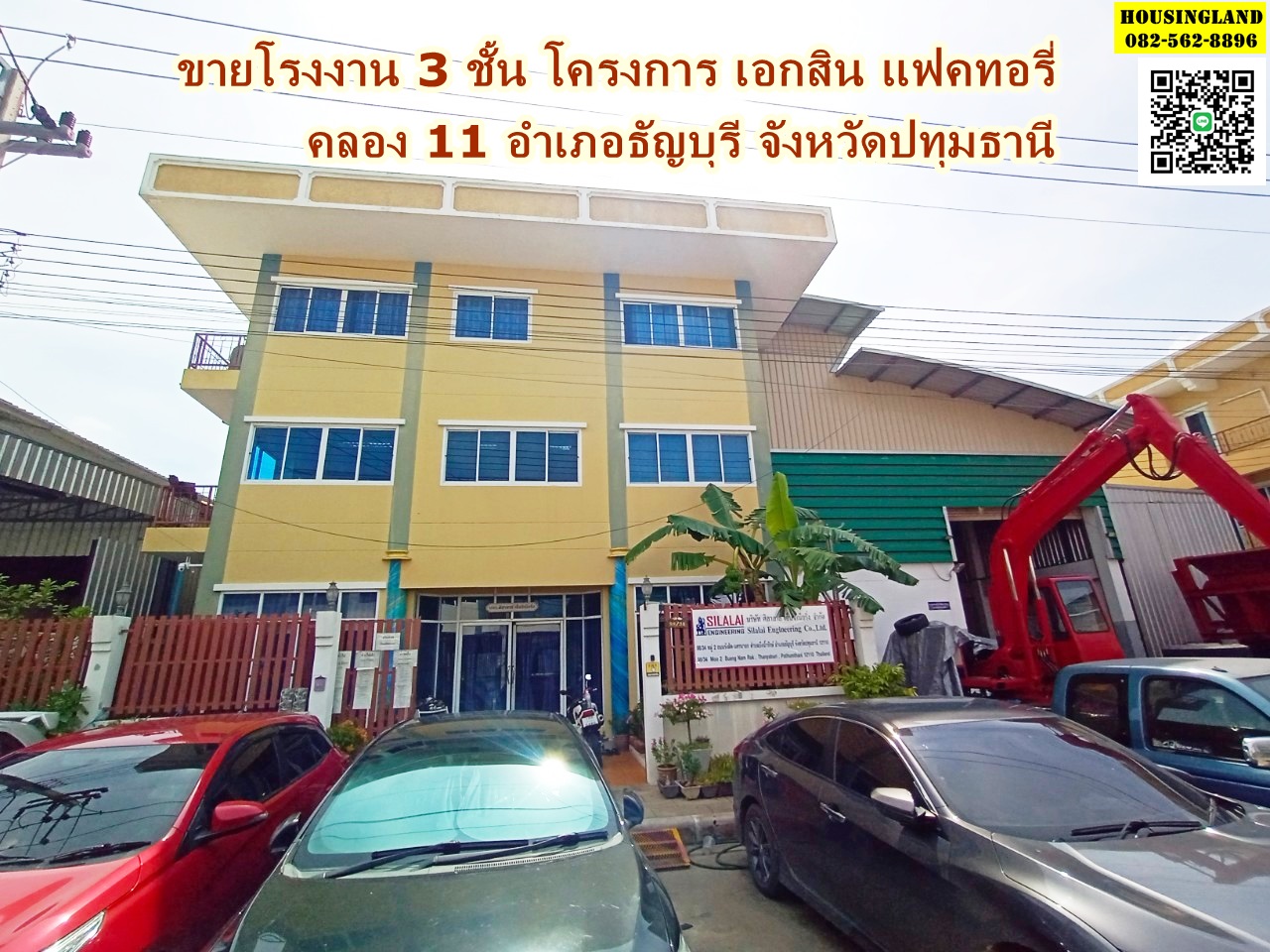 ขายโรงงาน 3 ชั้น โครงการ เอกสิน แฟคทอรี่ คลอง 11  ตำบลบึงน้ำรักษ์ อำเภอธัญบุรี จังหวัดปทุมธานี 